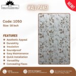 Wall Panel 1050