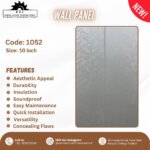 Wall Panel 1052